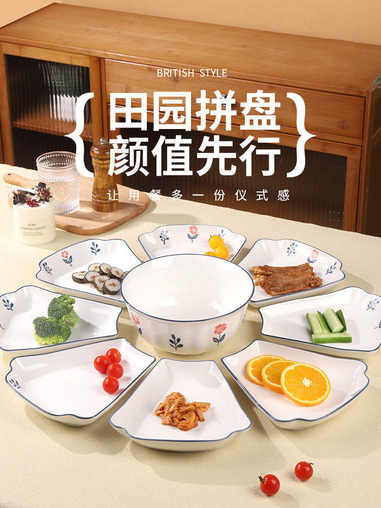 顺祥陶瓷团圆拼盘餐具组合碗碟套装家用釉下彩家庭乔迁新居碗盘子