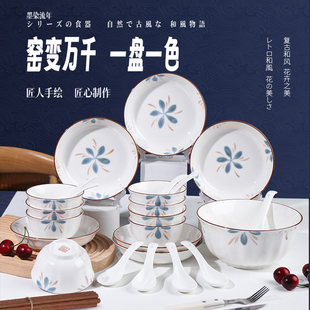 家用餐具高颜值碗汤碗 顺祥陶瓷米饭碗轻奢高级感新居乔迁碗盘套装
