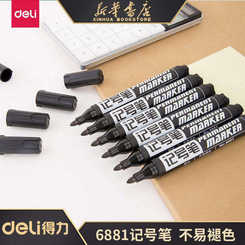 得力记号笔黑色大头笔红色蓝色彩色粗头油性油墨水不易掉色防水防,文具电教/文化用品/商务用品,记号笔,淘宝优惠券,粉丝福利购,淘宝优惠卷