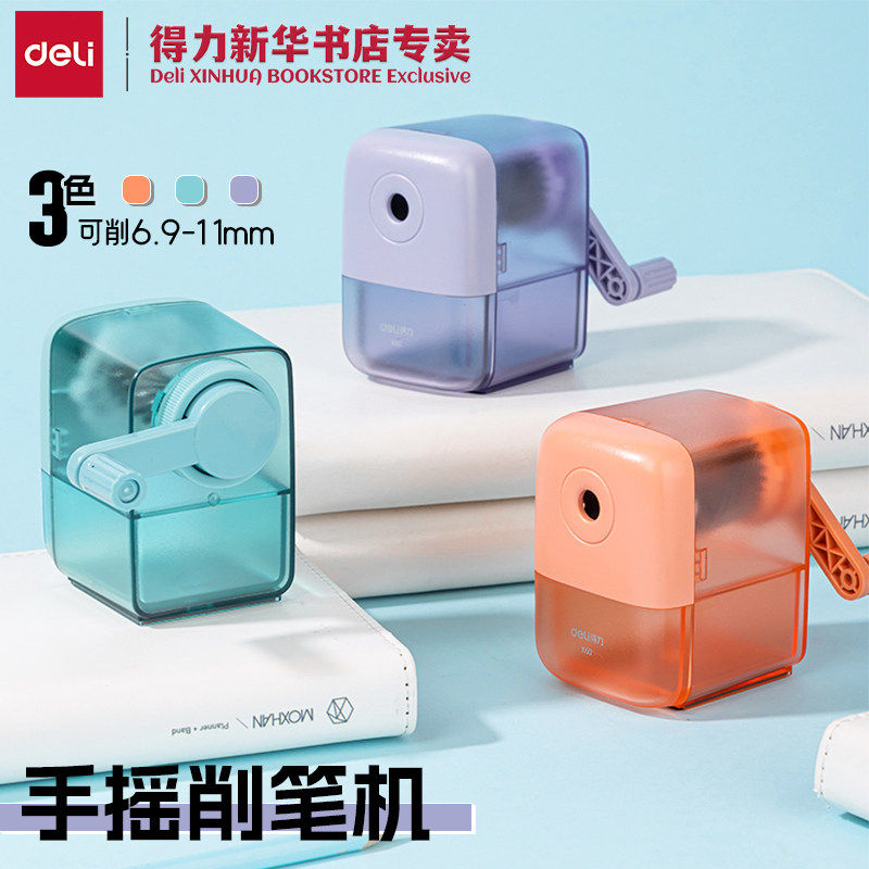 得力 雾透手摇削笔机可削6.9-11mm铅笔合金钢螺旋滚刀自进笔经典,文具电教/文化用品/商务用品,卷笔器,淘宝优惠券,粉丝福利购,淘宝优惠卷