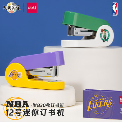 【NBA系列】12号迷你订书机套装附830枚26/6订书钉TPE防滑垫ABS钢