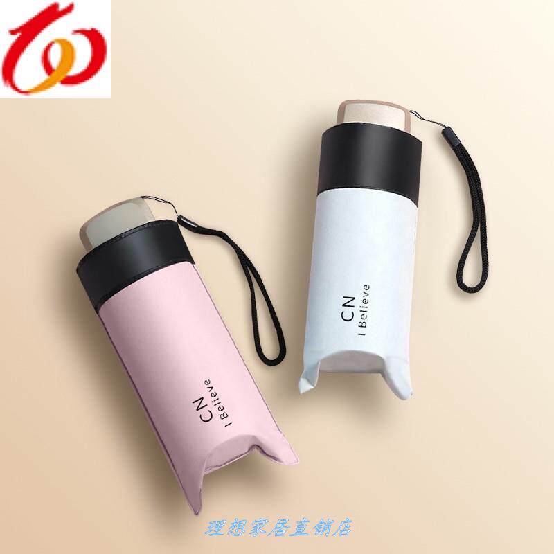 French parasol yusan Umbrella rain or shine Dual use Dexterous Parasol Ultralight Mini Sunshade Small Portablein the Home Daily , Umbrella/Rain gear/Rain/Moistureproof , Umbrella  category - from Buy2taobao.com to provide professional Taobao agent buy service