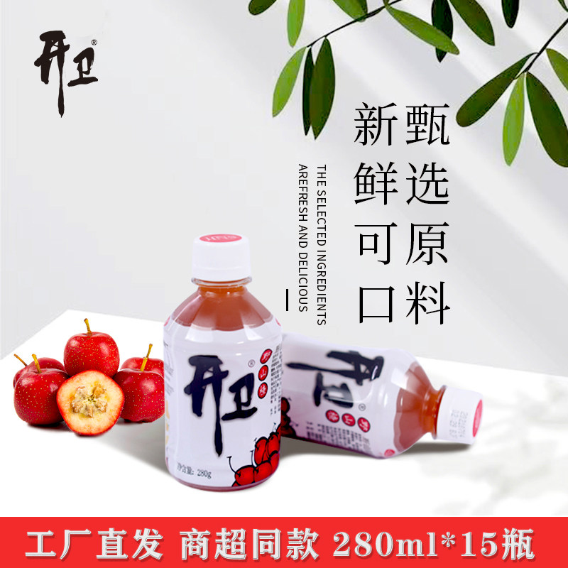 开卫野山楂果汁饮料整箱280ml*15瓶装山楂汁饮品开胃解腻酸甜爽口怎么样,好用不?