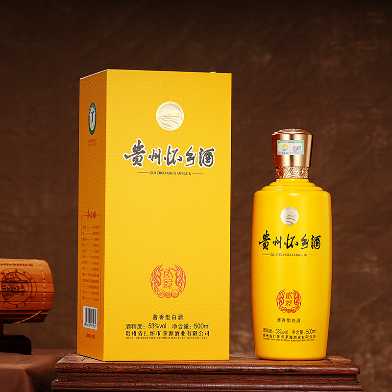 贵州茅源酒厂余家烧坊酱香型白酒怀乡酒500ml*6瓶整箱装怀乡贰肆