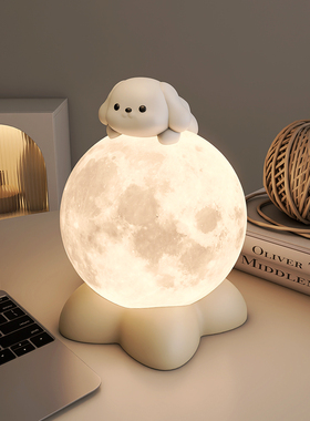 小狗床头柜小夜灯睡眠可爱台灯装饰品乔迁卧室摆件生日礼物送女生