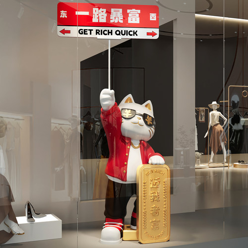 招财猫店铺开业礼物摆件
