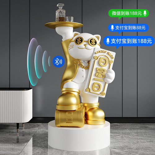 旺铺招财开业礼物前台语音播报