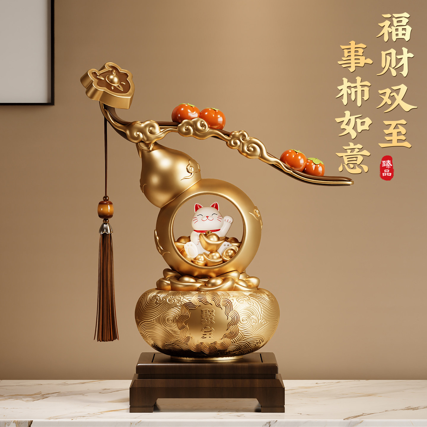 招财猫柿柿如意葫芦摆件图片