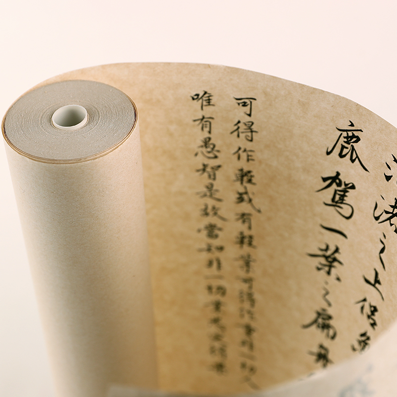 素放斋仿古楮皮半熟长卷泾县宣纸