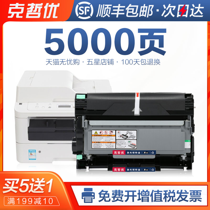 适用富士施乐M268dw硒鼓M228db打印机粉盒M225dw M228b P225db P225d碳粉P268b墨盒M225z M268z晒鼓DocuPrint 办公设备/耗材/相关服务 硒鼓/粉盒 原图主图