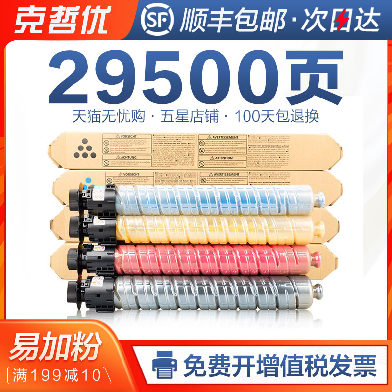 顺丰包邮   100天无理由退换