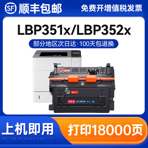 克哲优一体式易加粉硒鼓