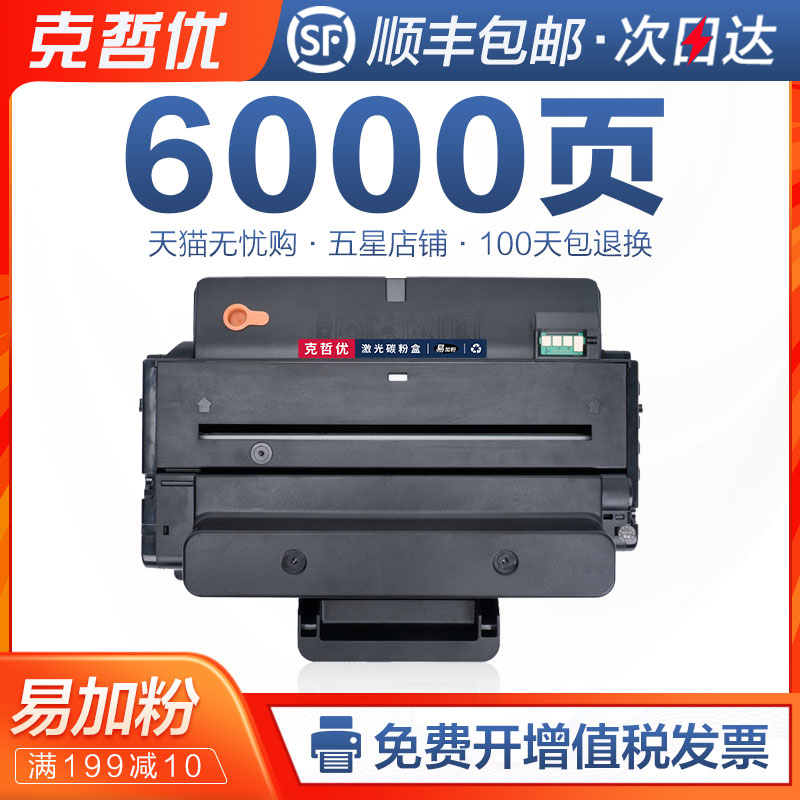 适用奔图PD-300硒鼓pantum P3205dn p3000dw P3405dn P3225dn p3502dn p3255 P3100 P3200d打印机墨盒碳粉盒 办公设备/耗材/相关服务 硒鼓/粉盒 原图主图