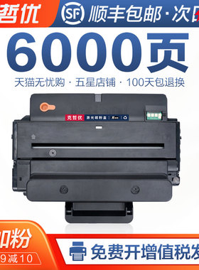 适用奔图PD-300硒鼓pantum P3205dn p3000dw P3405dn P3225dn p3502dn p3255 P3100 P3200d打印机墨盒碳粉盒