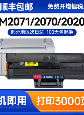 适用三星scx3401硒鼓ML2161 2165 MLT-d111s墨粉SCX3400 3405fw 3406hw打印机墨盒2160 2162G 2166碳粉SF761P