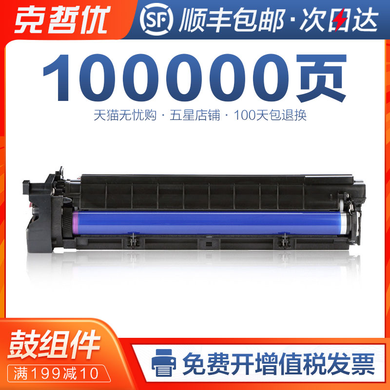 顺丰包邮   100天无理由退换