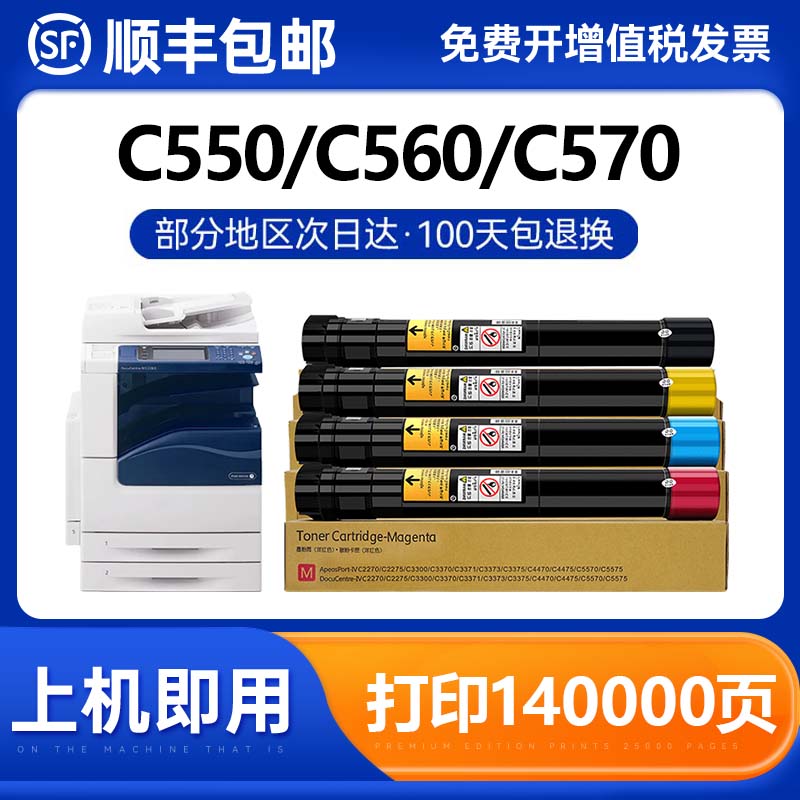 克哲优分离式硒鼓粉盒