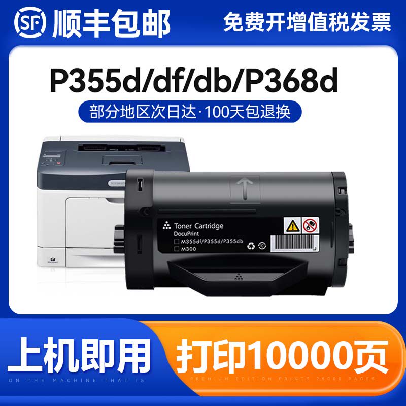 顺丰包邮，品质保证