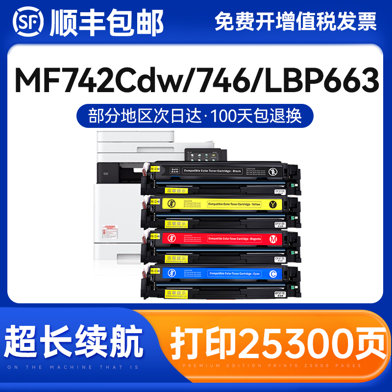 克哲优一体式易加粉粉盒