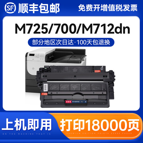 克哲优惠普一体式易加粉硒鼓