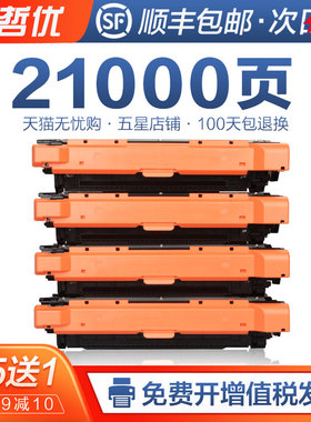 克哲优适用惠普HP508a硒鼓CF360a M577z M552dn M553dn M553x墨盒M577f打印机M577dn彩色CF361A CF362A 363A