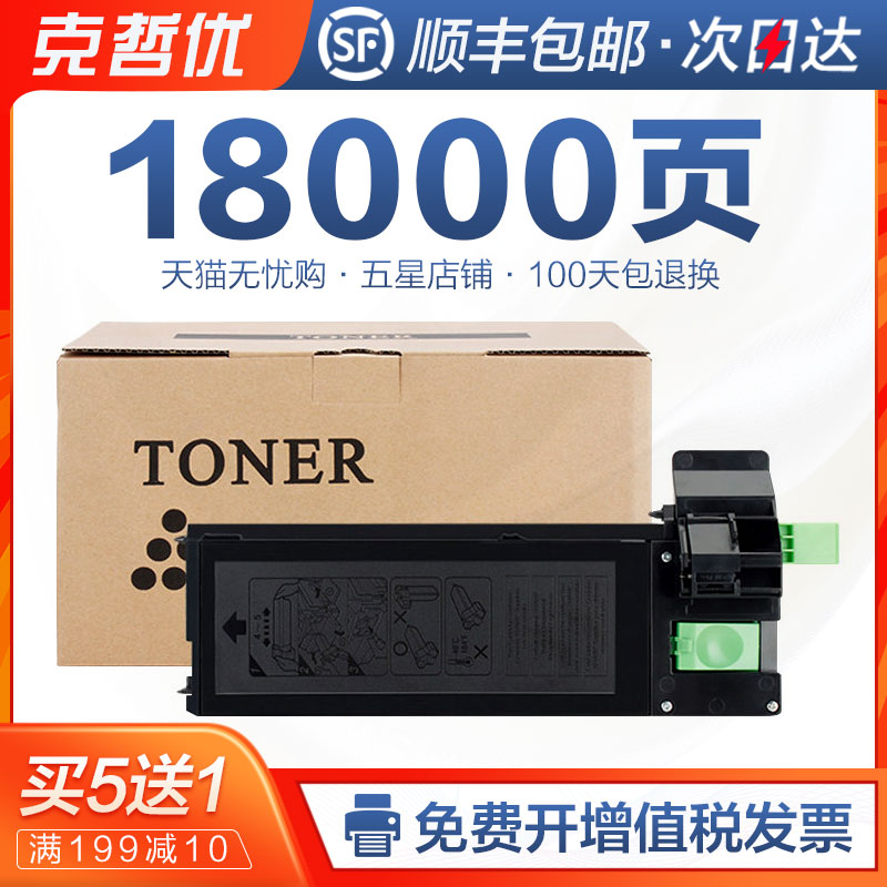 顺丰包邮 买5送1 100天无理由退换