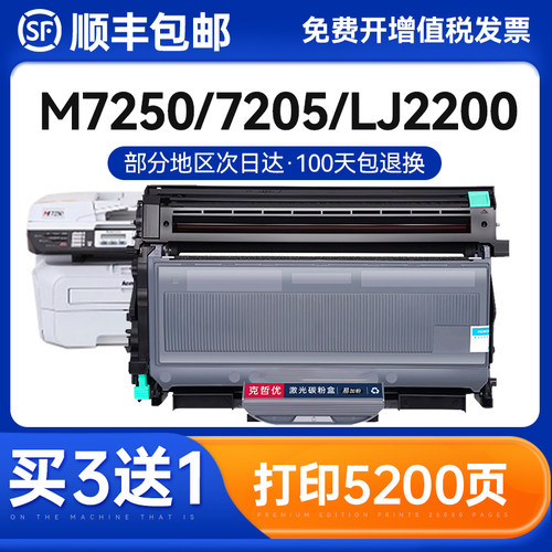 克哲优分离式易加粉粉盒