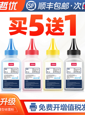 克哲优适用兄弟DCP-9055cdn碳粉TN370 375 HL4150cdn 4570cdw打印机墨粉MFC-9465cdn 9970cdw彩色一体机TN340