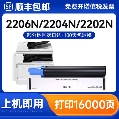克哲优分离式粉盒墨粉盒