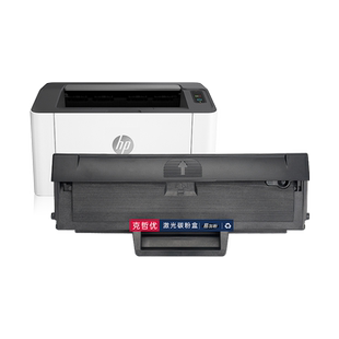 适用惠普103a硒鼓W1003ac hp131a 103w 133pn打印机墨盒易加粉laser103A碳粉MFP 131A墨粉盒一体机锐系列