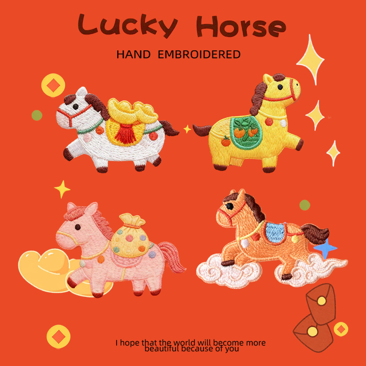 马年小马补丁贴刺绣贴手账书包围巾自粘布贴手机羽绒服装饰贴衣服,居家布艺,布贴,淘宝优惠券,粉丝福利购,淘宝优惠卷