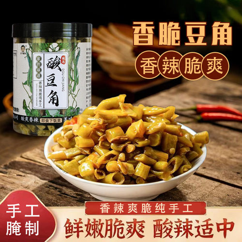 老坛酸豆角500g装大坛脆爽香辣