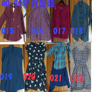 出租赁旧社会农民六十八十年代民国演出服装女709080怀旧服装背心