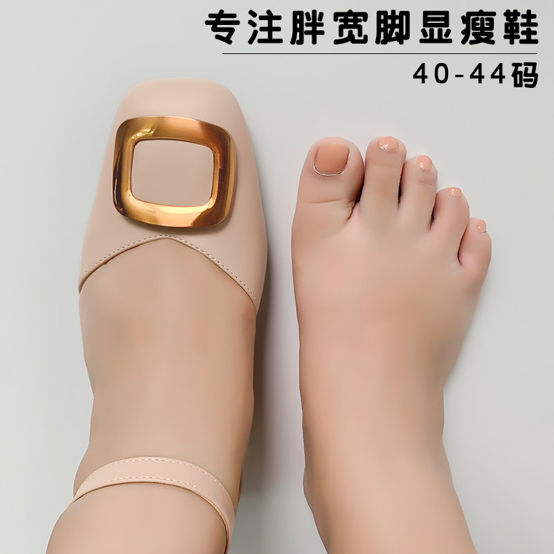 Large Sandals 41-43 Fat feet 2019 new pattern Mid Heel Baotou Sandals w016 ricein the Women's Shoes, Low shoes  category - from Buy2taobao.com to provide professional Taobao agent buy service