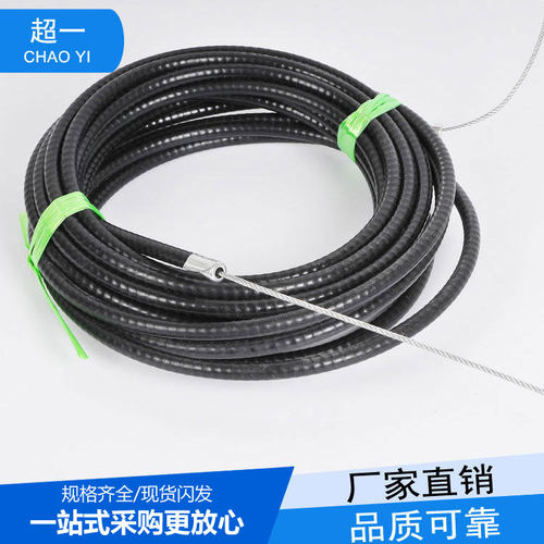 钢丝绳远控机构排烟阀执行器钢丝绳厂家直销定制远距离执行黑色套