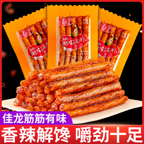 佳龙筋筋有味素牛筋辣条