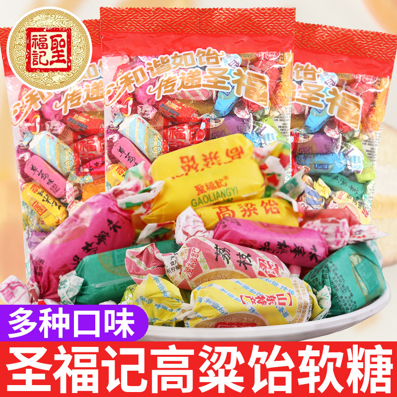 圣福记500g高粱饴山东特产拉丝软糖喜糖老式怡糖零食小吃水果糖果
