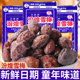 汾煌雪梅杏梅干蜜饯果干酸甜梅子童年经典 儿时怀旧休闲解馋小零食