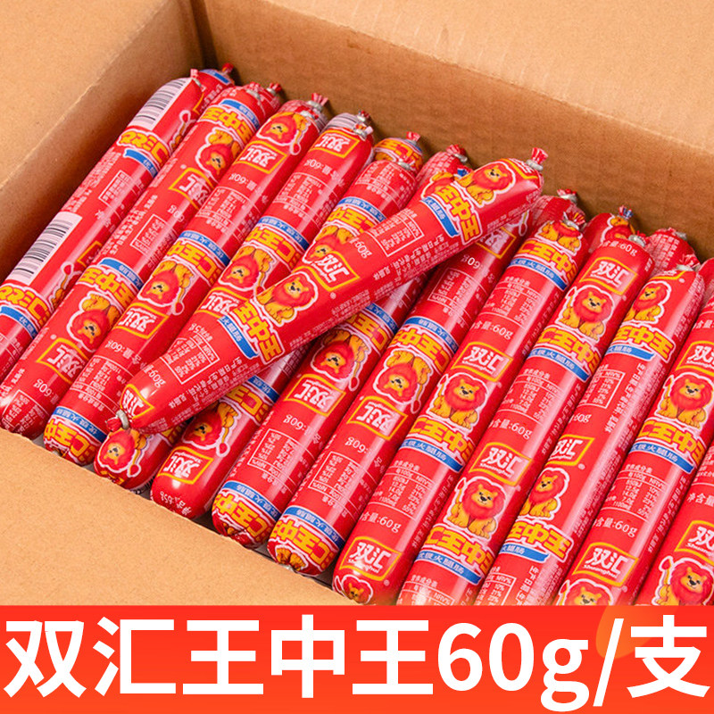 双汇王中王火腿肠60g香肠图片