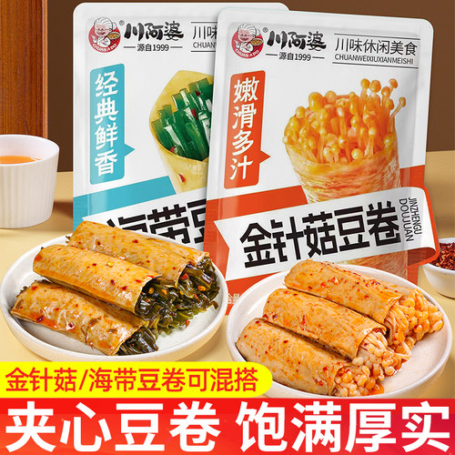 川阿婆金针菇豆卷海带豆皮卷