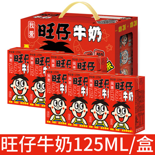 旺仔牛奶125ml盒装复原乳