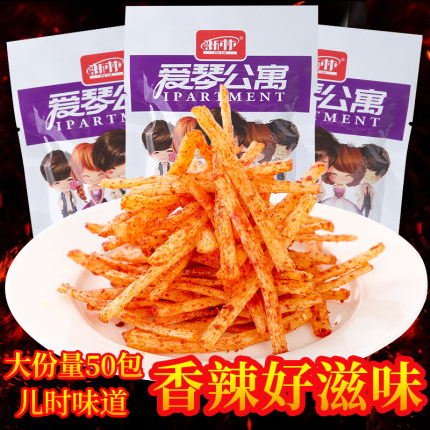 新林爱情琴公寓辣条校园5毛钱儿时怀旧麻辣零食小时候小吃大礼包