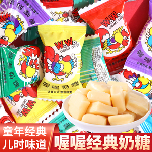 wowo喔喔大公鸡奶糖结婚迎宾招待喜糖年货糖果童年怀旧小零食批发
