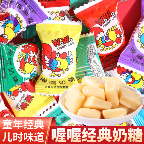 wowo喔喔大公鸡奶糖招待喜糖