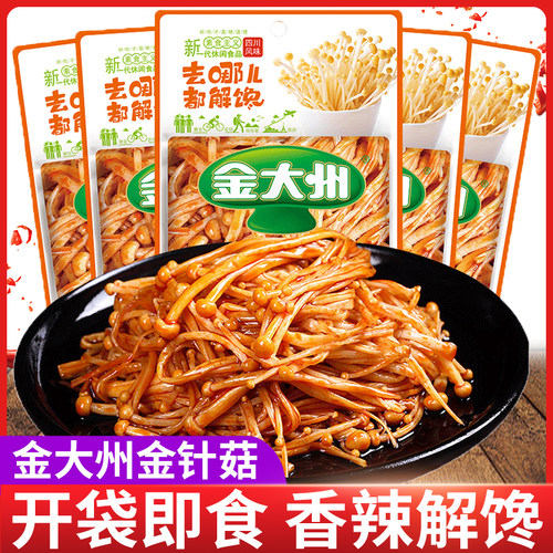 金大州香辣金针菇15g/包