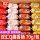 双汇q趣肠70g整箱火腿肠蘑菇风味肠即食香辣香肠零食小吃休闲食品