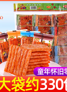 嘴巴香辣条小辣片童年怀旧零食小时候的麻辣小包装儿时大刀肉素食