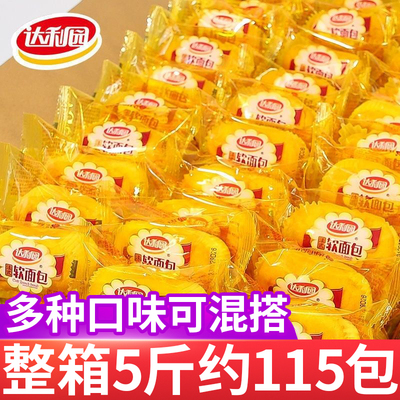 达利园法式软面包小包装