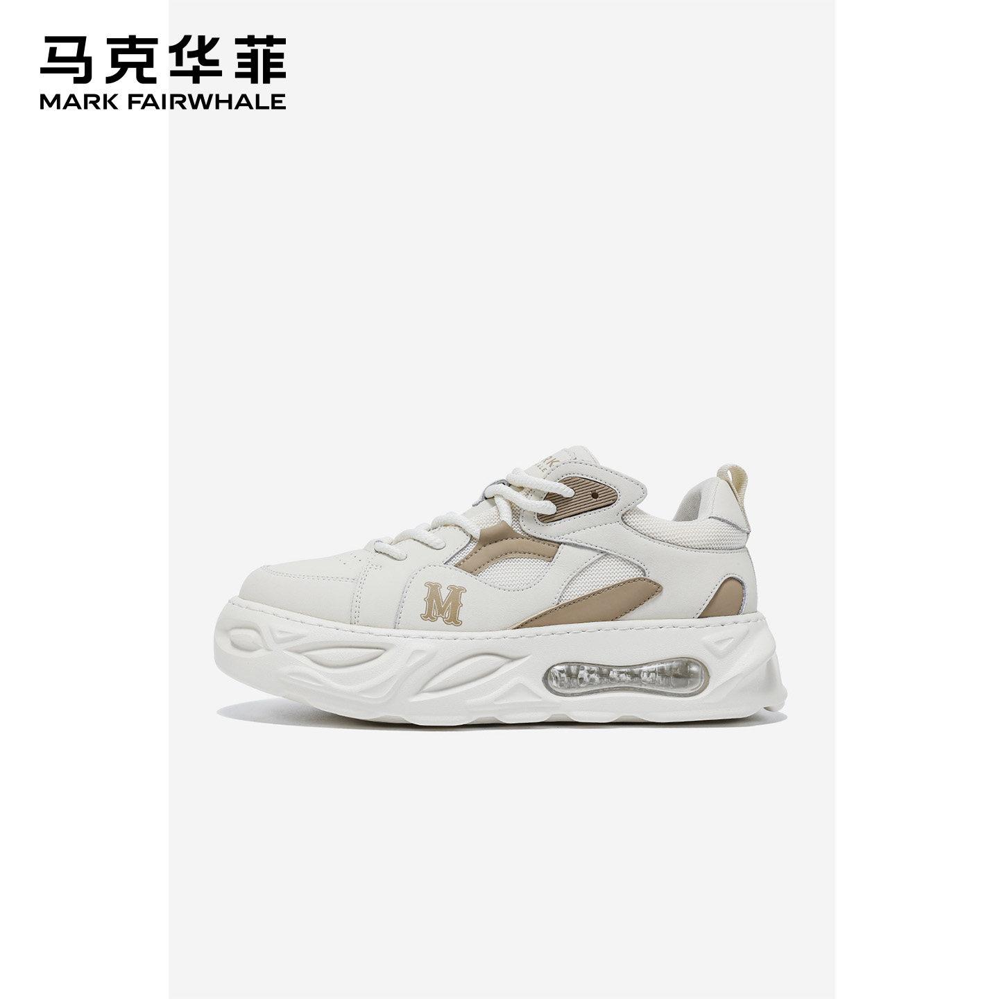 马克华菲老爹鞋男厚底男鞋春夏2025新款增高运动休闲鞋子男款潮鞋,流行男鞋,老爹鞋,淘宝优惠券,粉丝福利购,淘宝优惠卷