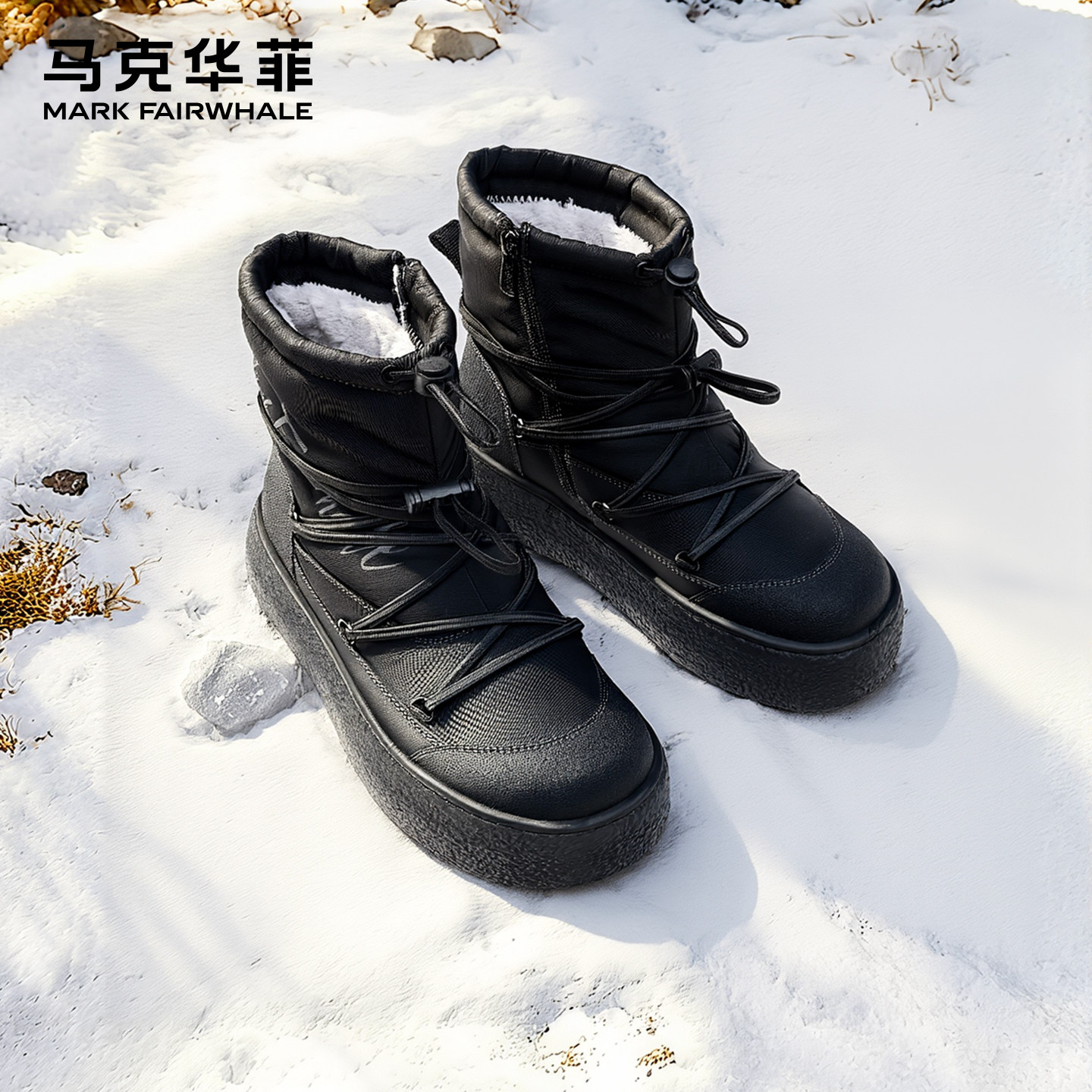 马克华菲棉鞋男款冬季新款保暖棉靴男加厚皮毛一体高帮男士雪地靴,流行男鞋,时尚雪地靴,淘宝优惠券,粉丝福利购,淘宝优惠卷